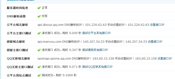QQ图片20140402154026.jpg