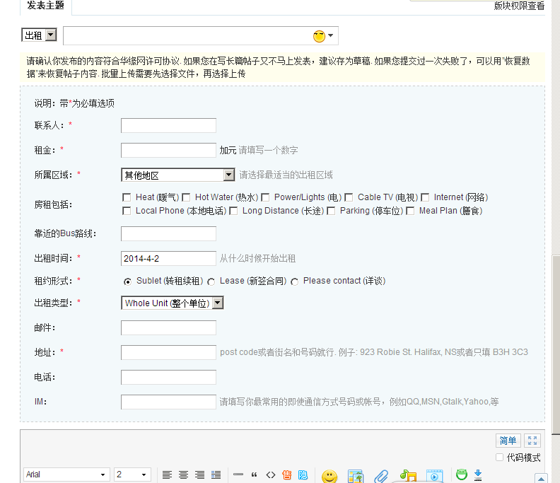 主题地下的东西.png