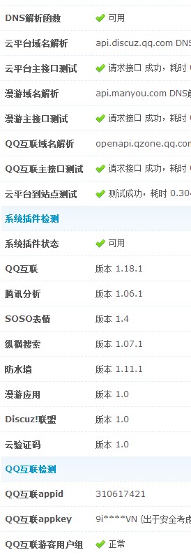 QQ图片20140403103649.jpg