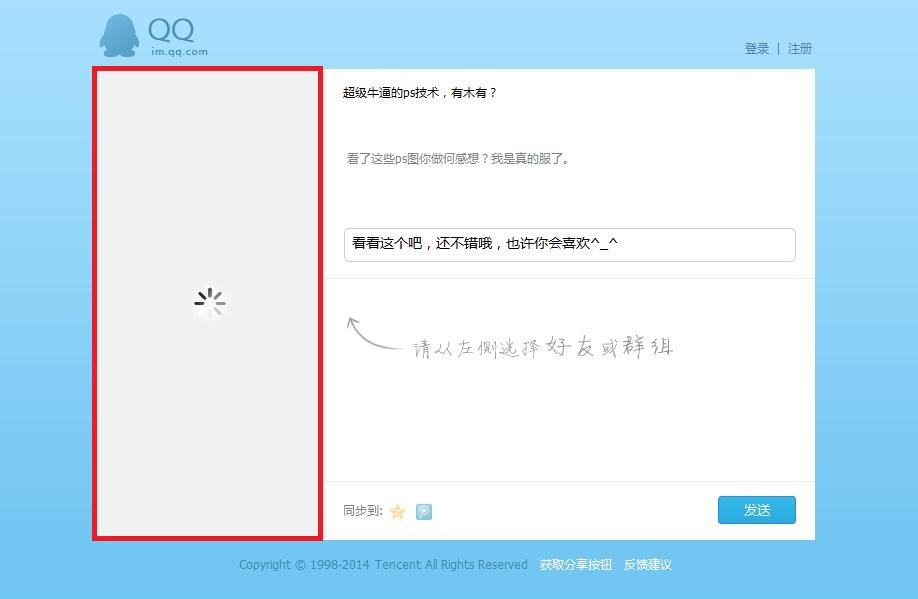 360截图20140403000329148.jpg