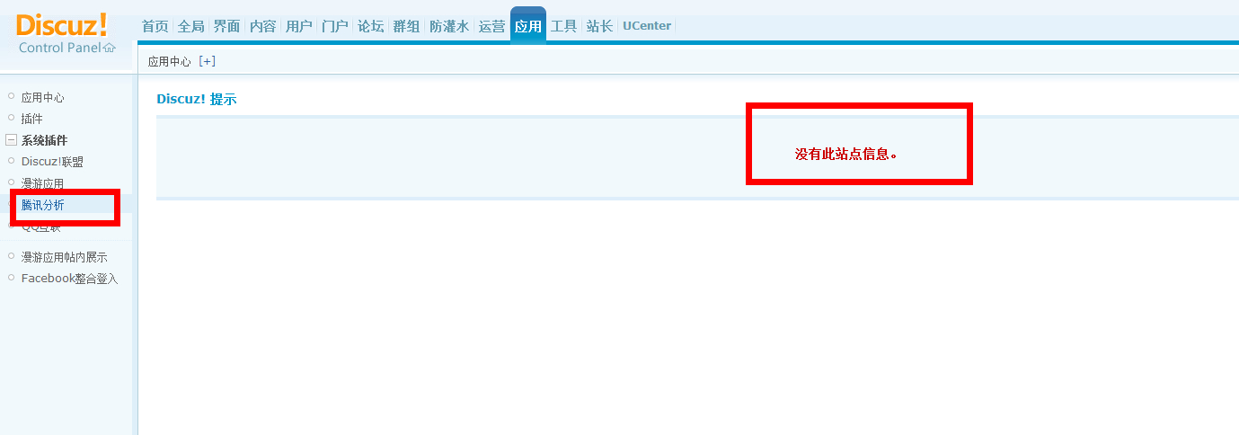 QQ截图20140403104629.jpg