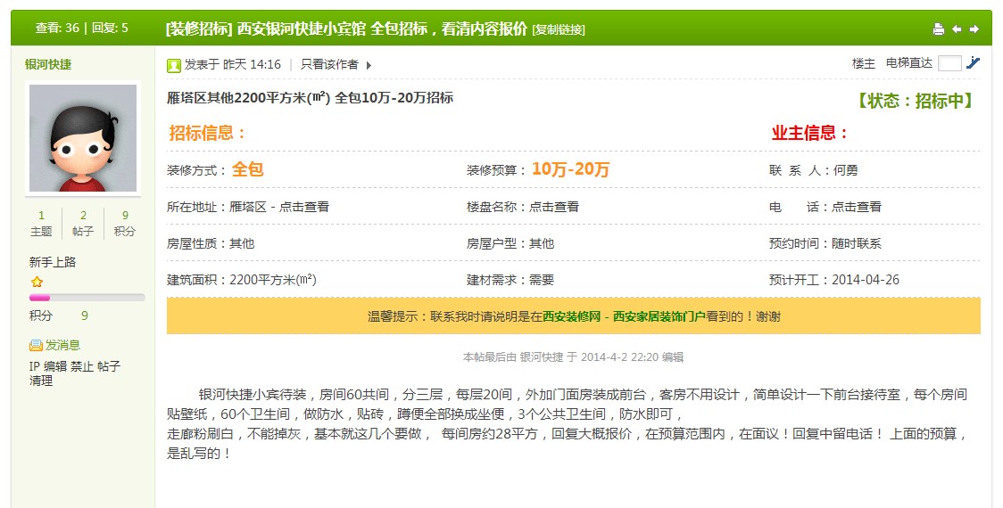 QQ图片20140403163541.jpg