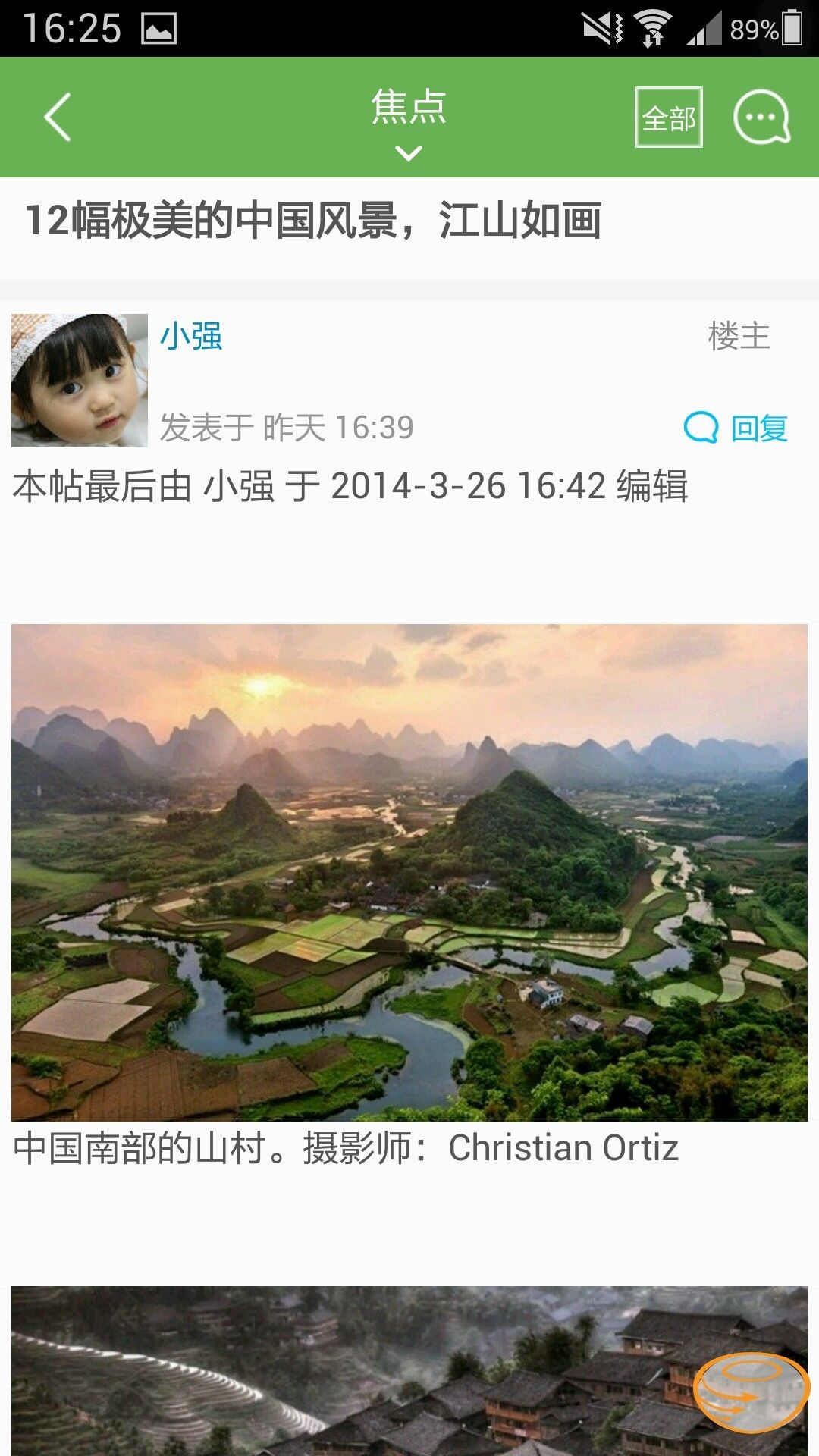 QQ图片20140327172047.jpg