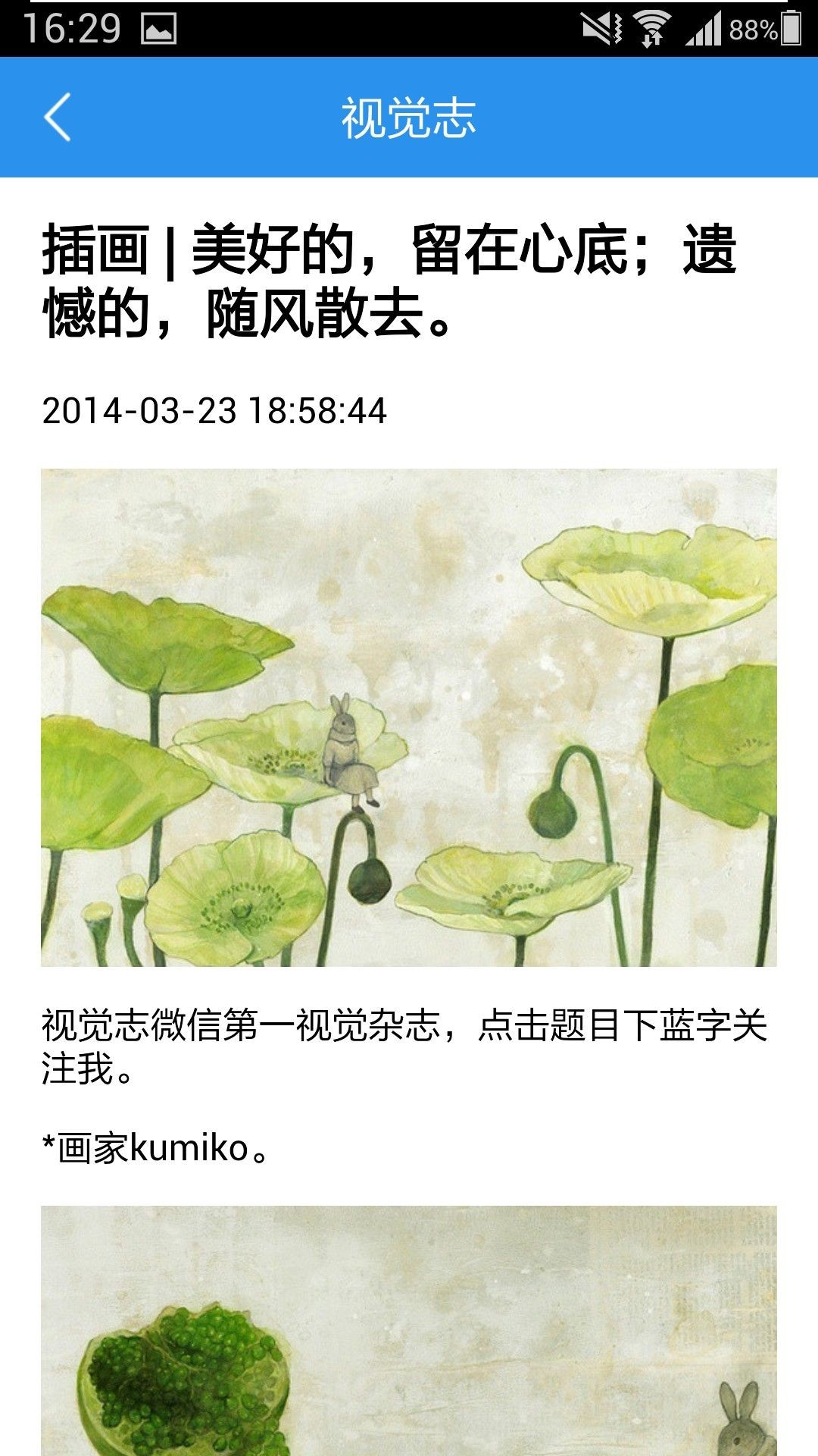 QQ图片20140327172108.jpg