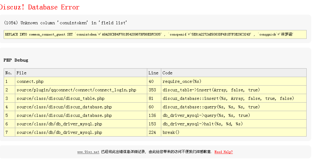 QQ截图20140404002203.jpg