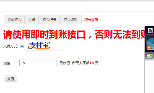 QQ截图20140404024851.png