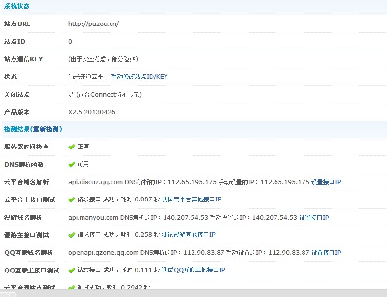 QQ图片20140404171711.jpg