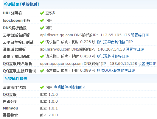 QQ.jpg