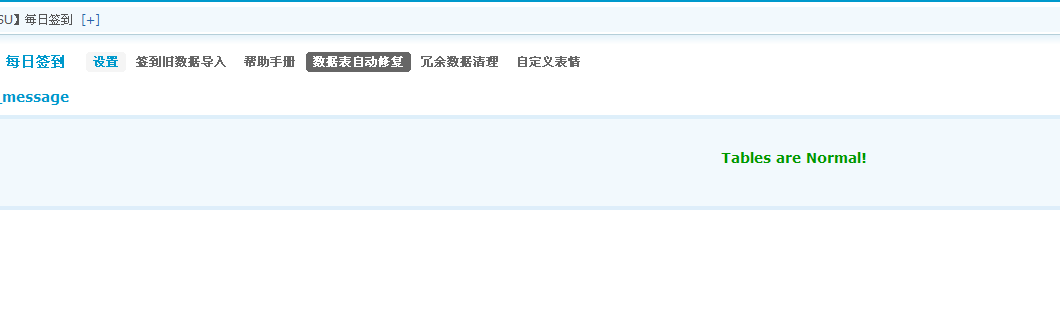 QQ截图20140404221001.png