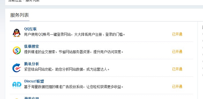 QQ图片20140405083648.jpg