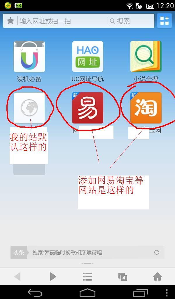 Screenshot_2014-04-05-12-20-42.JPG