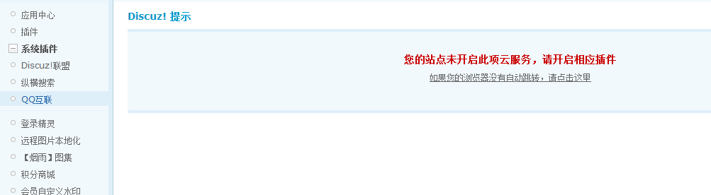 QQ截图20140405205019.png