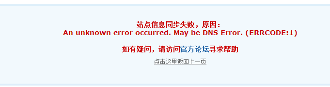 QQ截图20140405204922.png