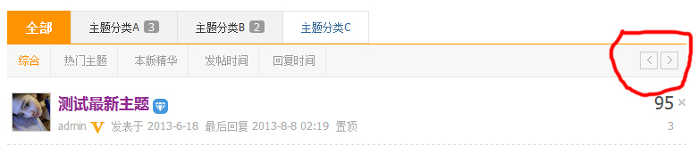 QQ截图20140405221929.jpg