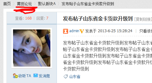 QQ截图20140405222107.jpg