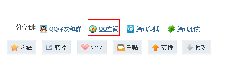 QQ截图20140406080552.png