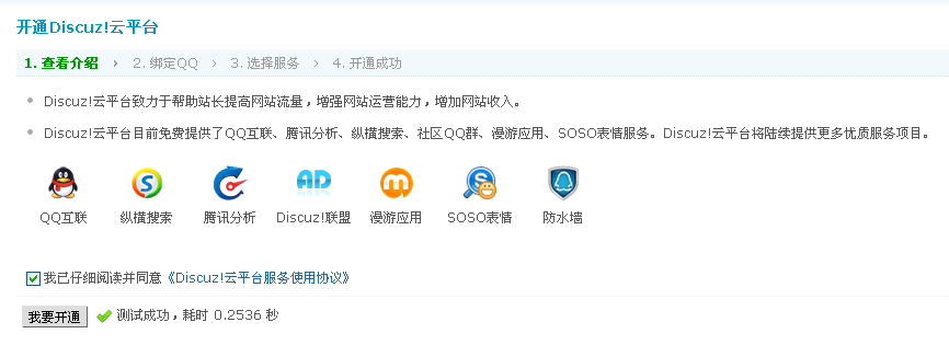 QQ截图20140407092440.jpg