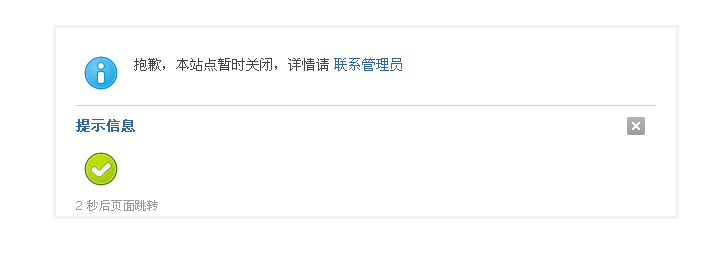 QQ截图20140407092654.jpg