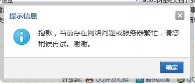 QQ截图20140407210319.png