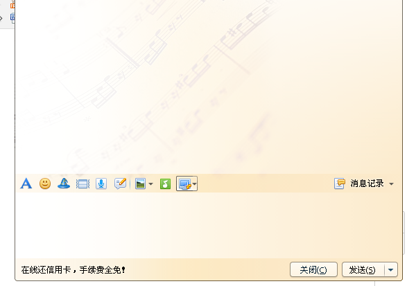 QQ截图20140408133422.png