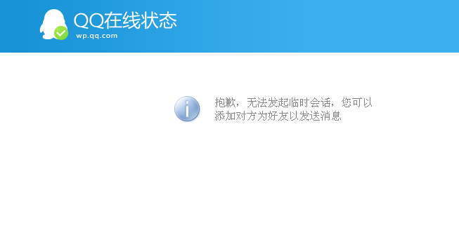 QQ截图20140408140913.png