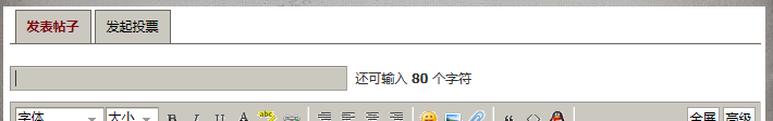 QQ截图20140408151131.png