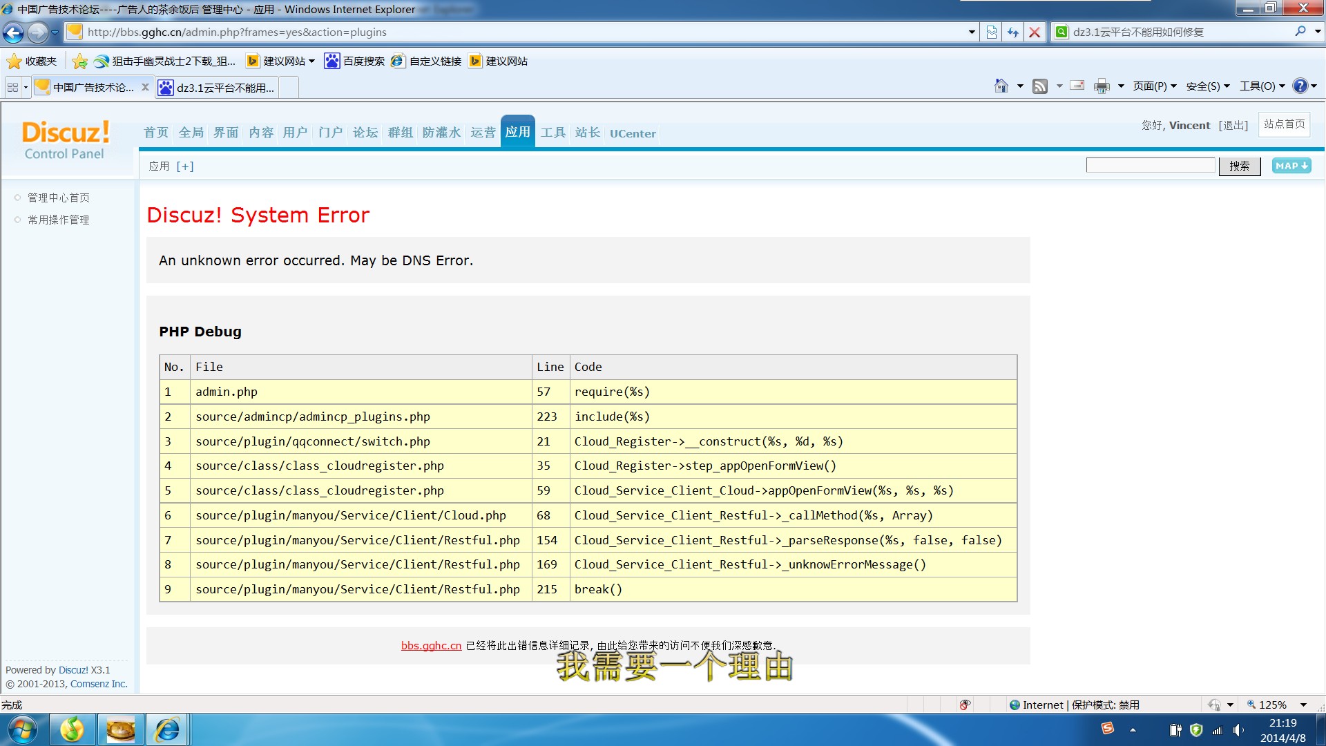 QQ图片20140408212024.jpg