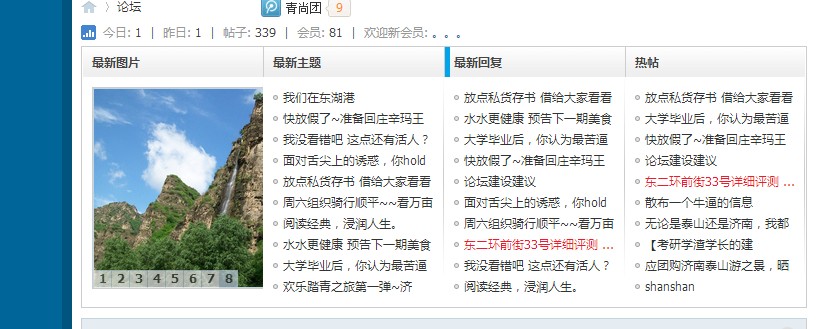 QQ图片20140409005832.jpg