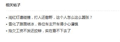 现在的界面