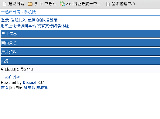 QQ截图20140409064748.jpg