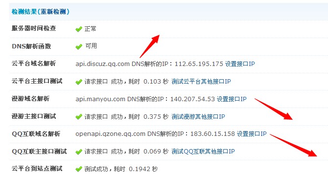 QQ图片20140409122216.jpg