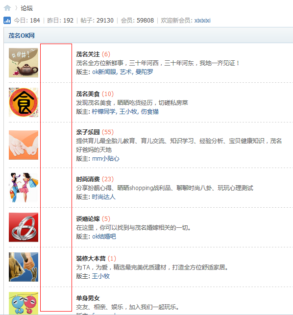 QQ截图20140409212210.png