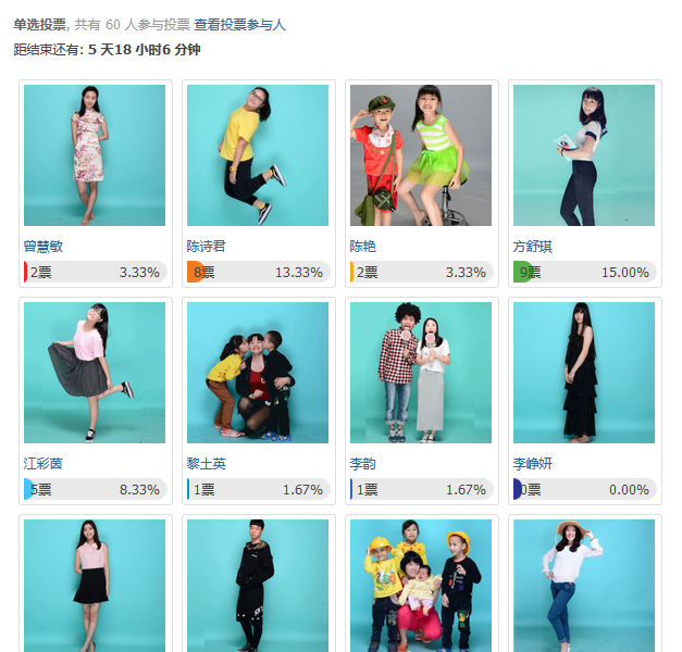 QQ截图20140409213027.png