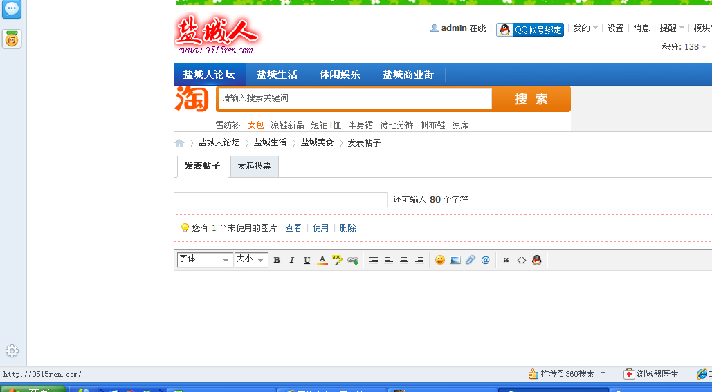 QQ截图20140410004030.jpg