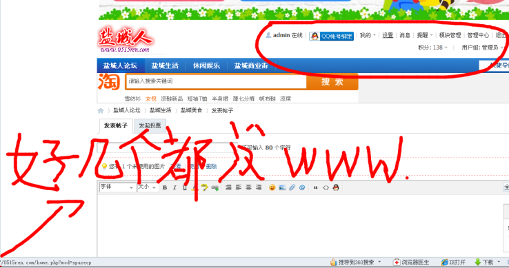 QQ截图20140410004500.jpg