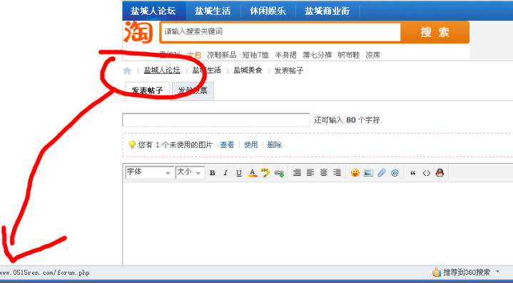 QQ截图20140410004513.jpg
