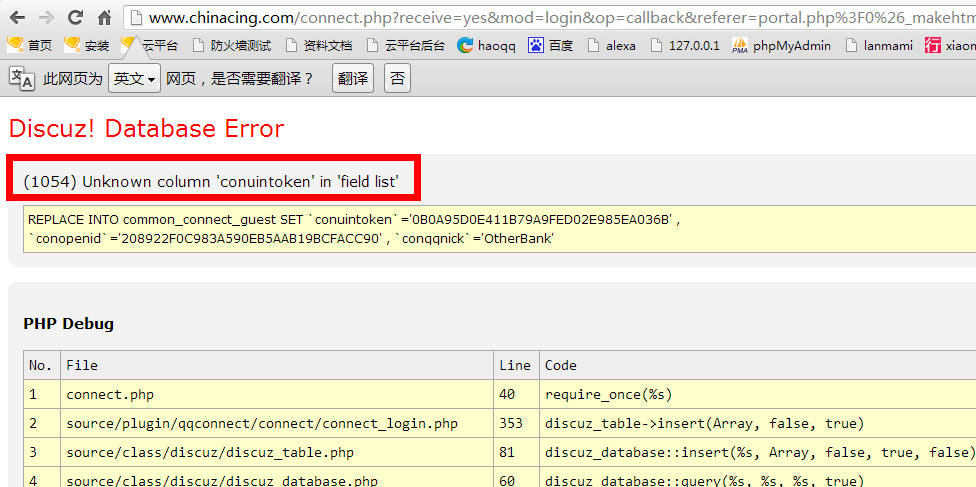 QQ截图20140410120538.png