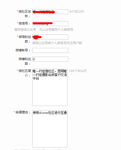 QQ截图20140410122143.png