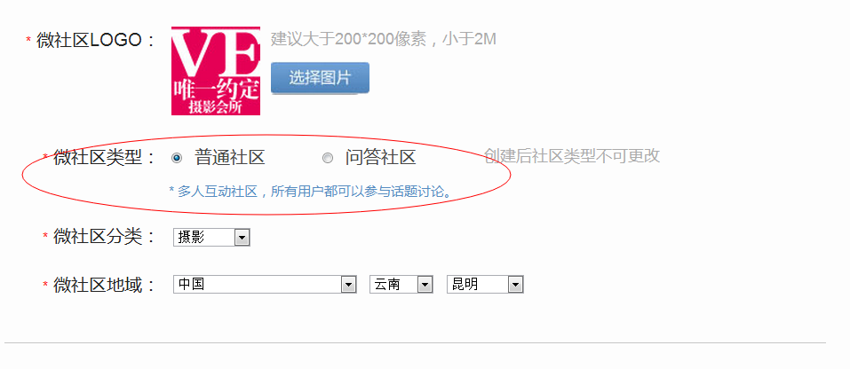 QQ截图20140410122251.png