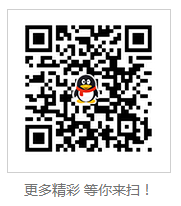 QQ截图20140410153351.png