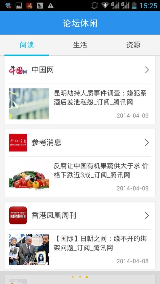 QQ图片20140410153845.jpg