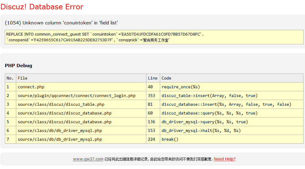 QQ截图20140410183508.png