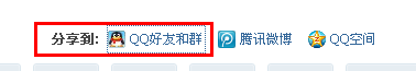 QQ截图2014041020241333333.png
