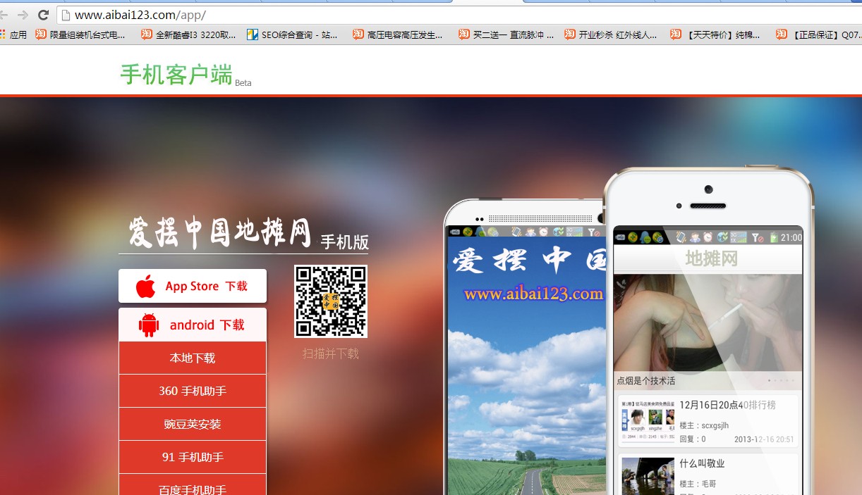 QQ图片20140411081013.jpg