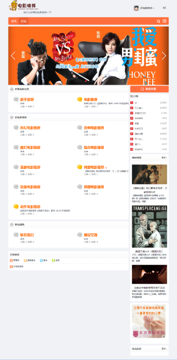 http://kankan.52vdota.com/portal.php