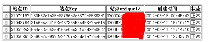 QQ截图20140411130835.png