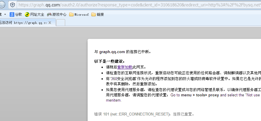 QQ截图20140411160402.jpg