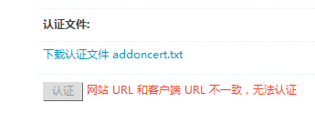 QQ截图20140411204422.png