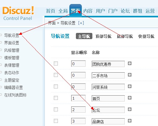 QQ截图20140411222656.jpg