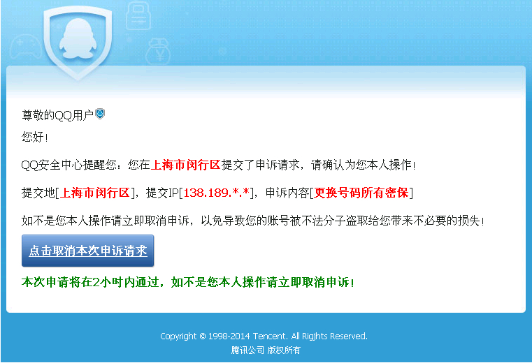 QQ截图20140412015821.jpg